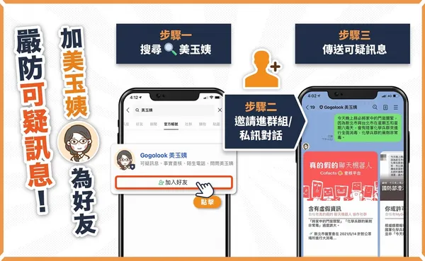 美玉姨