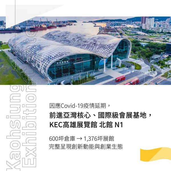 Meet大南方延期公告-02