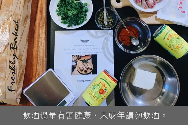 新台味活動Davis酒標2