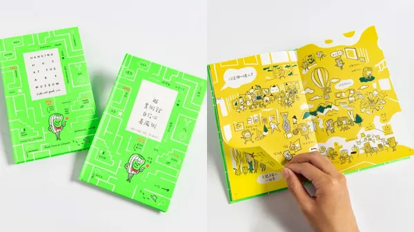 北美館《逛美術館自信心養成術》開賣！與「酷比」插畫家繪本合作，揭開觀察、解讀作品的應對策略