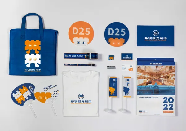 嘉義布袋觀光魚市改造計畫1.jpg