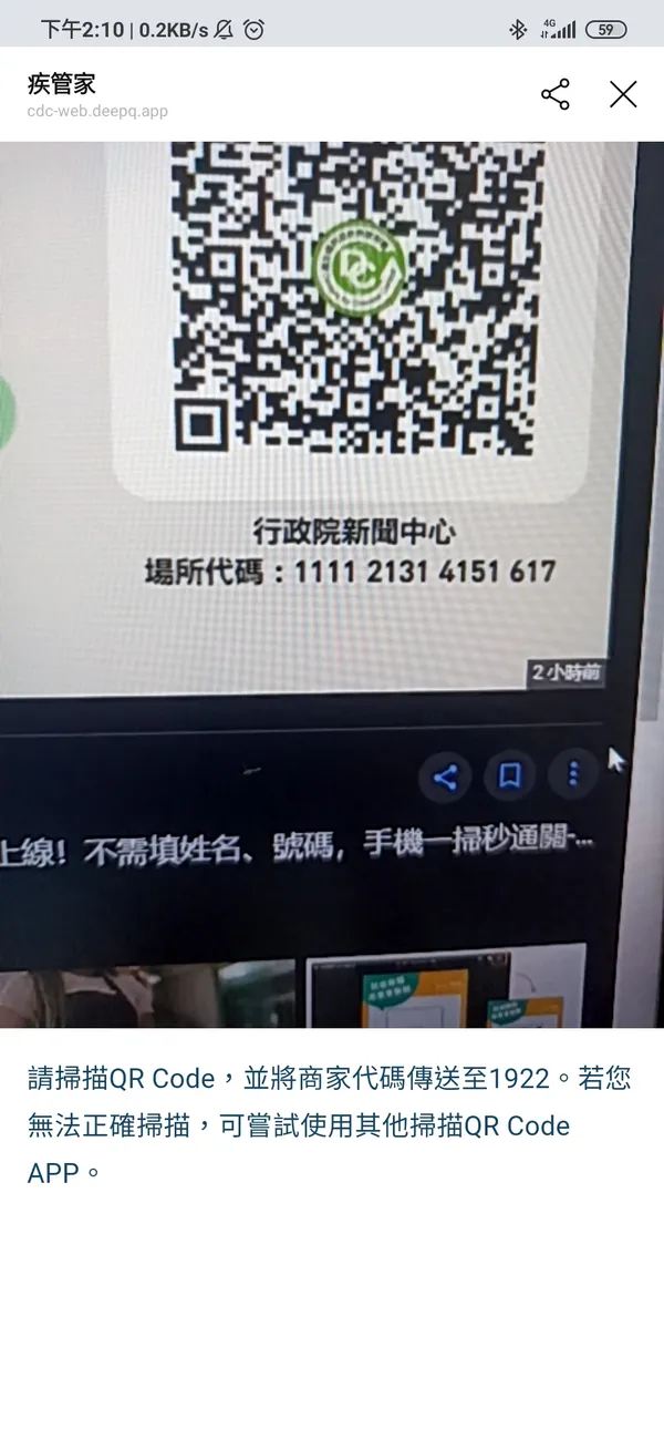 Screenshot_2021-05-19-14-10-30-031_jp.naver.line.a