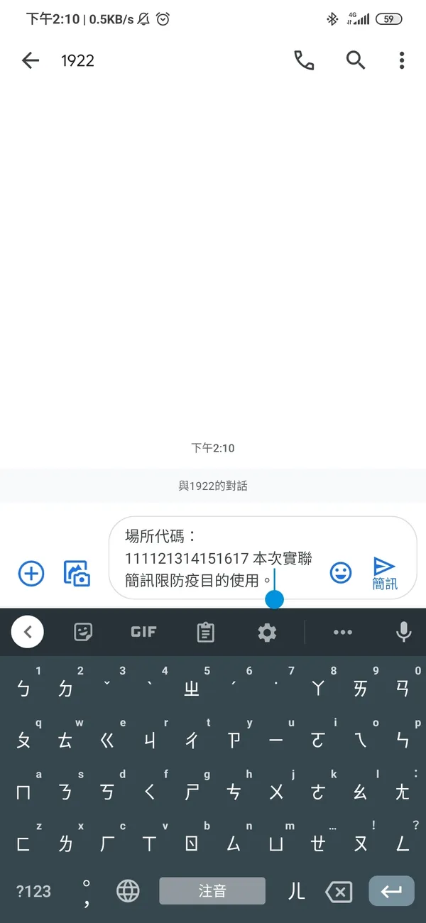 Screenshot_2021-05-19-14-10-07-432_com.google.andr