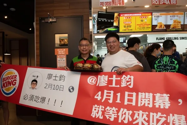 台灣漢堡王執行長黃耀忠_彰化開店