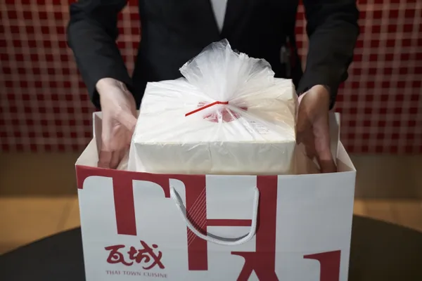 瓦城拼外送