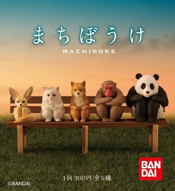 在家工作 扭蛋 12.jpg