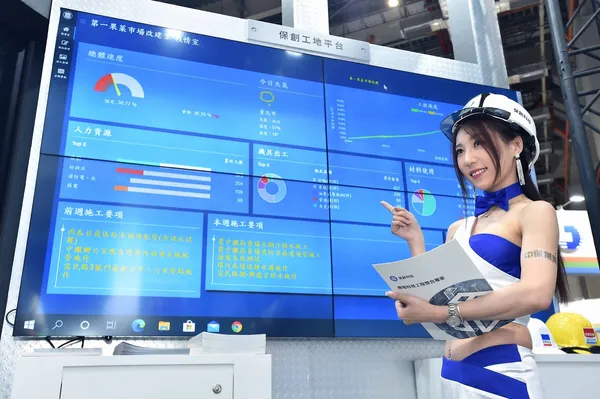中保科