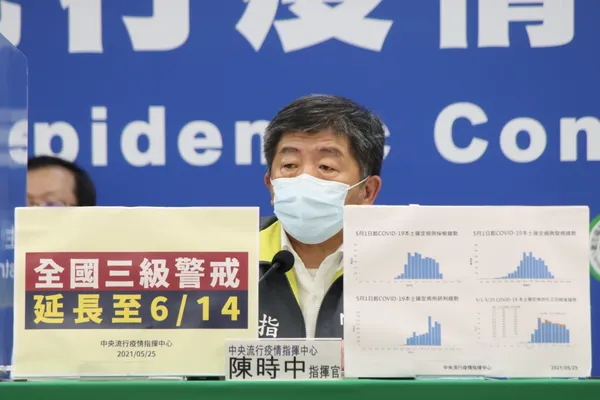 中央流行疫情指揮中心