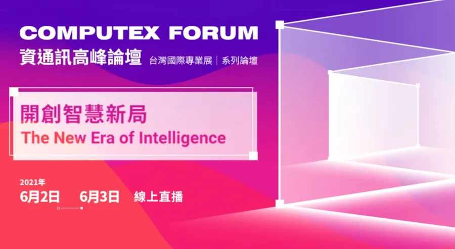 美光總裁暨執行長 Sanjay Mehrotra 將於 2021 COMPUTEX Forum 主題演講 分享記憶體與儲存創新
