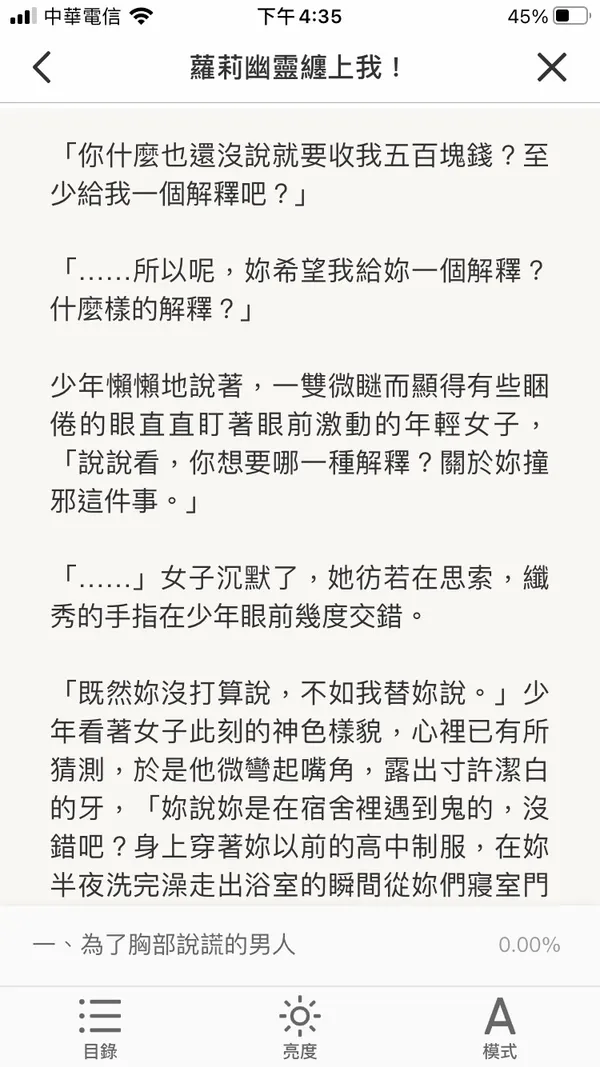 橘子集團.jpg
