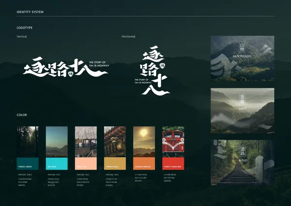 新一代學生作品-逐路十八圖1 _ 識別設計.jpg