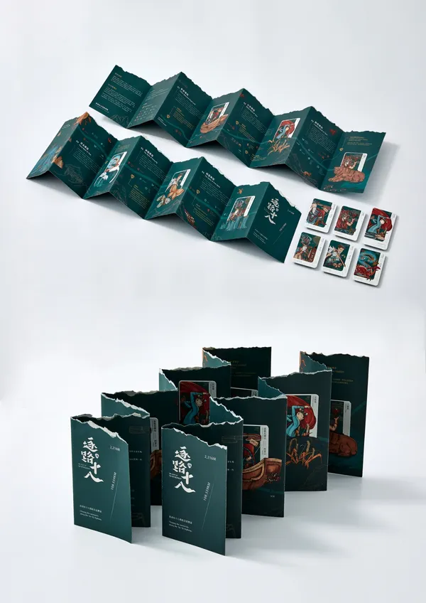新一代學生作品-逐路十八圖4 _ 摺頁票冊.jpg