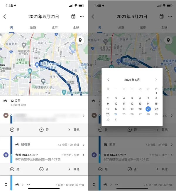 google maps