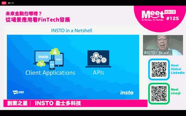 Meet創業小聚125 INSTO 盈士多科技執行長陳仁彬（Bruce Chen）