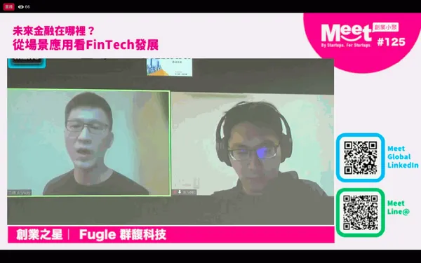 Meet創業小聚125 Fugle 群馥科技執行長葉力維（Anyway Yeh）