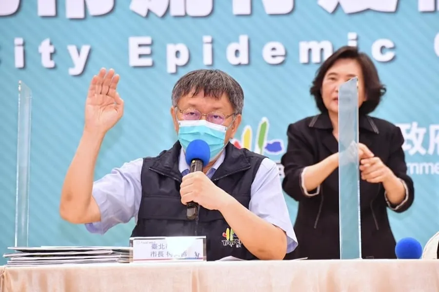 北市府針對產業推出COVID-19疫情紓困方案，新創團隊申請懶人包看這裡！
