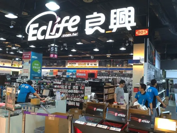 良興
