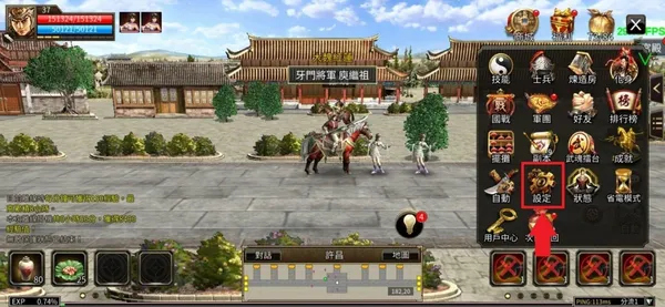 三國群英傳M