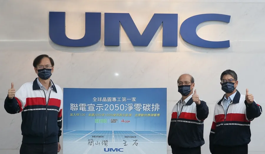 聯電喊2050年達成淨零碳排！全球晶圓專工第一家，加入RE100獲供應鏈響應