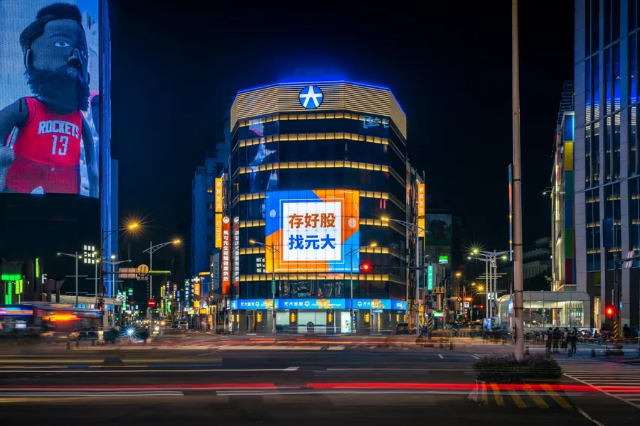 元大銀攜手遠傳搶先跨入開放銀行二階段業務，背後瞄準三大面向
