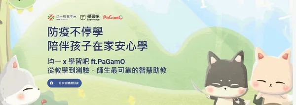 在家工作