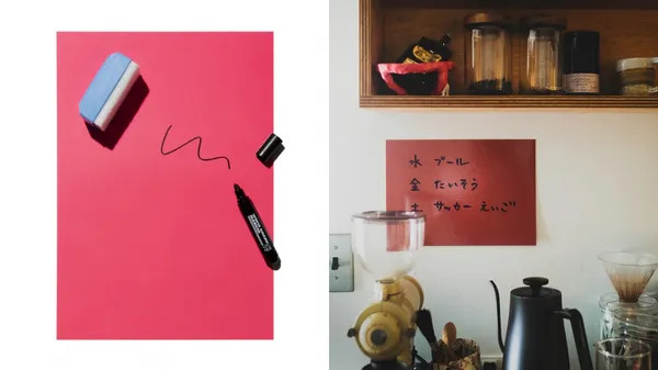 可畫、可寫、可擦！日本文具新品「紙白板 Papier Board」讓紙張變身白板，更有多種紋理及色彩選擇