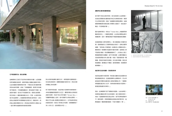 SD139試閱