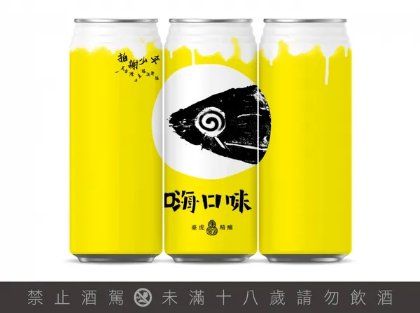 「嗨口味皮爾森」Hai Pilsner（圖 _ 臺虎精釀提供）.jpg