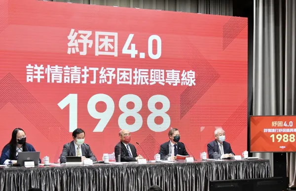 經濟部設新創行業別認定專責窗口，協助新創申請紓困4.0！ 