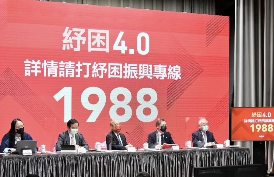 經濟部設新創行業別認定專責窗口，協助新創申請紓困4.0！