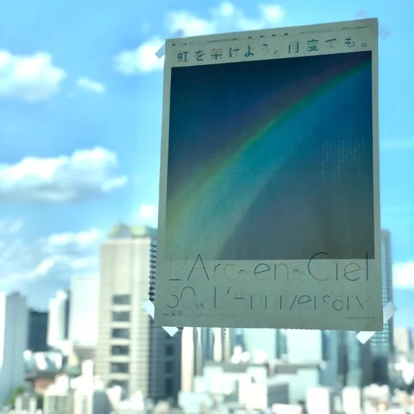 彩虹樂團報紙廣告Twitter@SonyMusic_JPN .jpeg