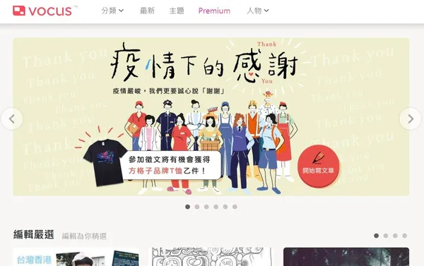 方格子
