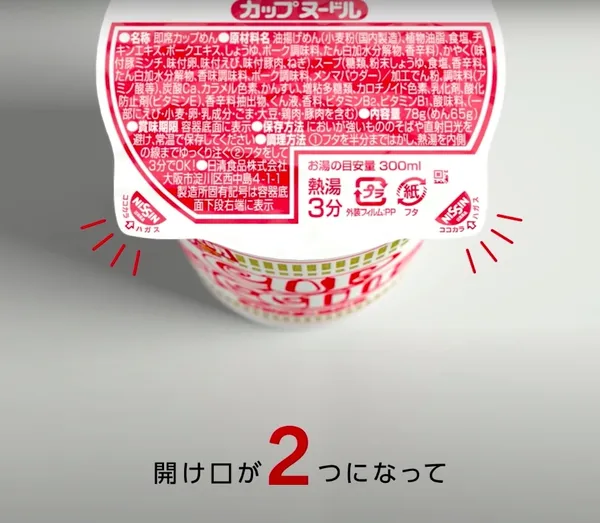 日清貓耳杯蓋設計.jpg