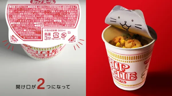 日本日清杯麵換上可愛「貓耳杯蓋」！雙開口新包裝取代塑膠貼紙，環保減塑的療癒設計
