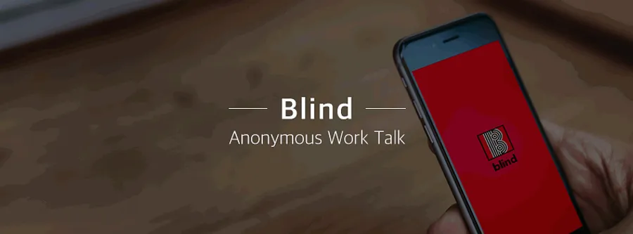抱怨不怕被報復！Blind匿名平台成職場誠實豆沙包，連Google、亞馬遜員工都在用