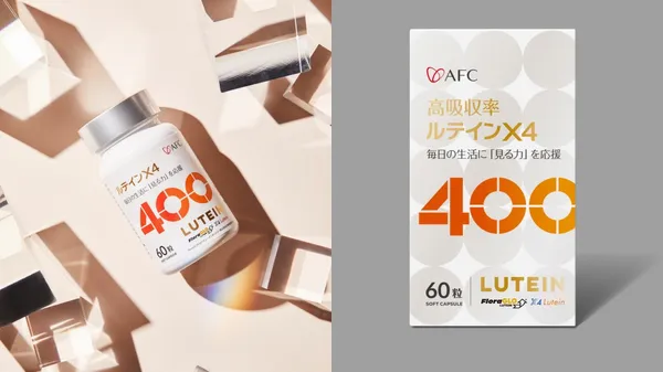 馮宇-AFC藥廠視倍葉黃素01.jpg