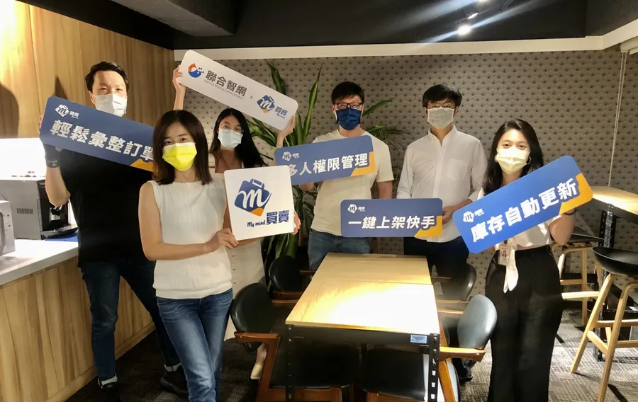10大電商平台一次上架！UDN升級代運營服務，如何助商家實現一站式管理？