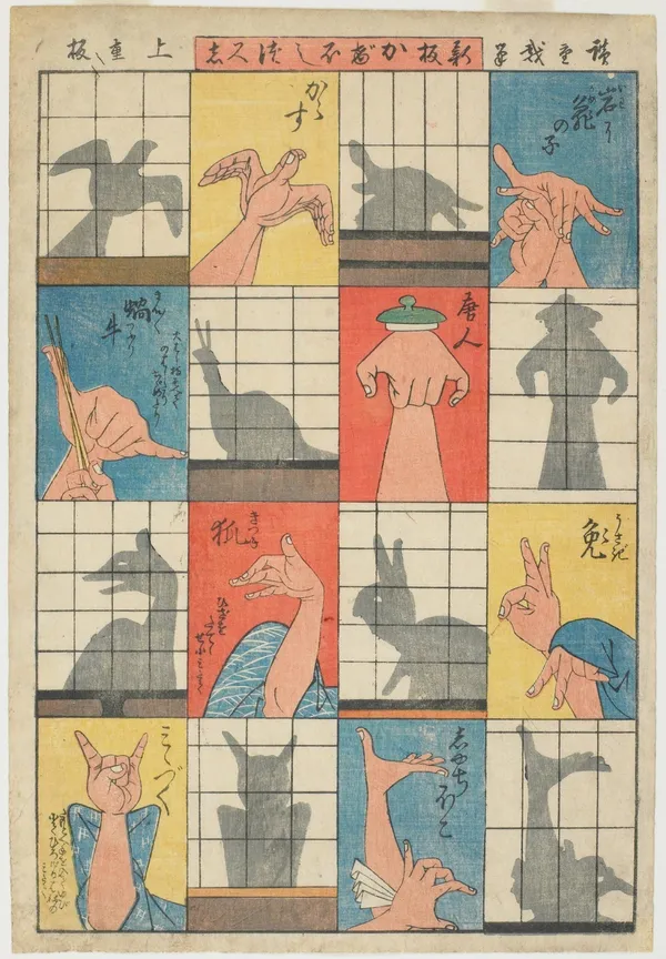 歌川廣重-浮世繪-影繪.jpg
