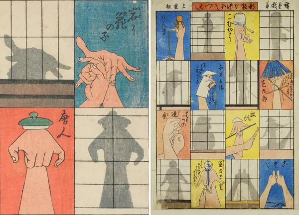 歌川廣重-浮世繪-影繪.jpg