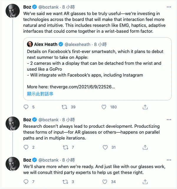 Andrew Bosworth Twitter.jpg