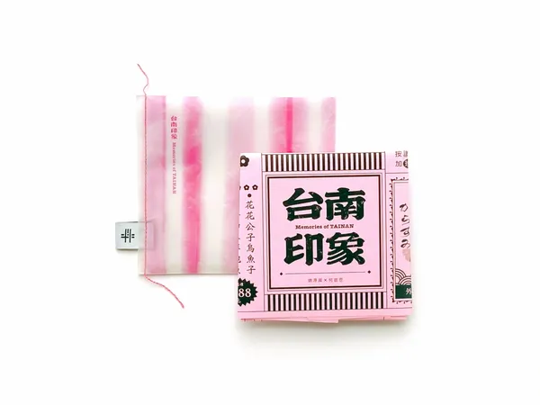 錦源興台南印象專輯5.jpg