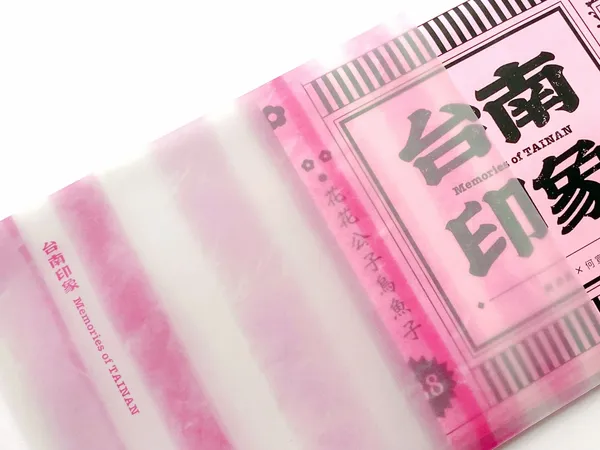 錦源興台南印象專輯6.jpg