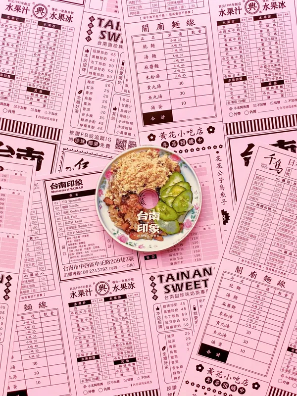 錦源興台南印象專輯8.jpg