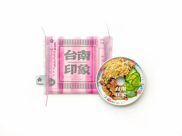 錦源興台南印象專輯11.jpg