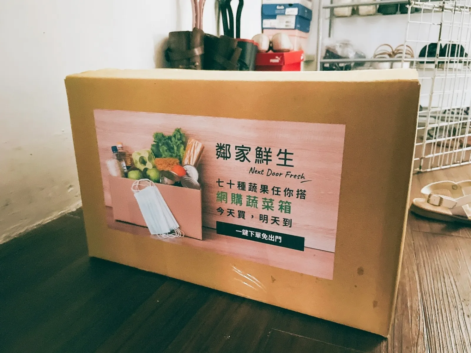僅花 6 天成立！「鄰家鮮生」如何成為最快到貨的蔬果箱平台？