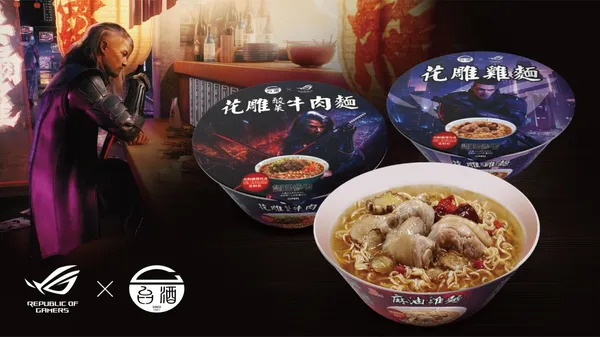 「ROG×台酒電競泡麵」將遊戲中的「補包」實體化，令玩家在3分鐘內「滿血復活」，加上擁有強悍效能的R