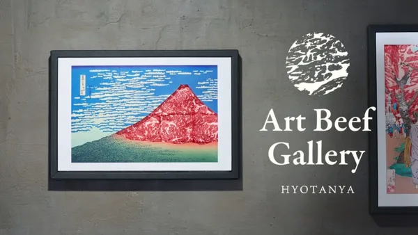 和牛變身浮世繪！「藝術牛肉藝廊」將和牛融入葛飾北齋等人畫作，化身富士山與綻放的櫻花