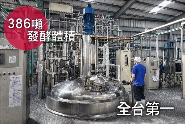葡萄王1.jpg