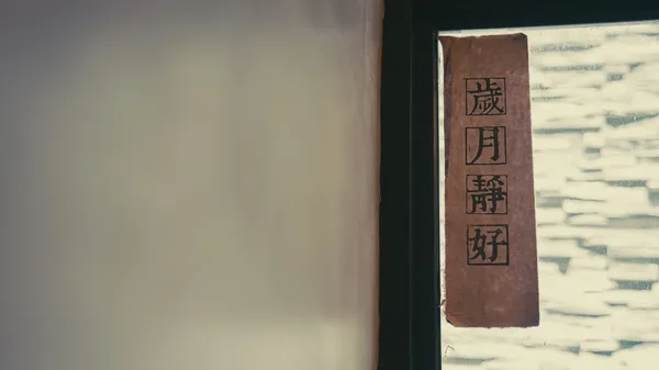 台東剛剛好生活 01 