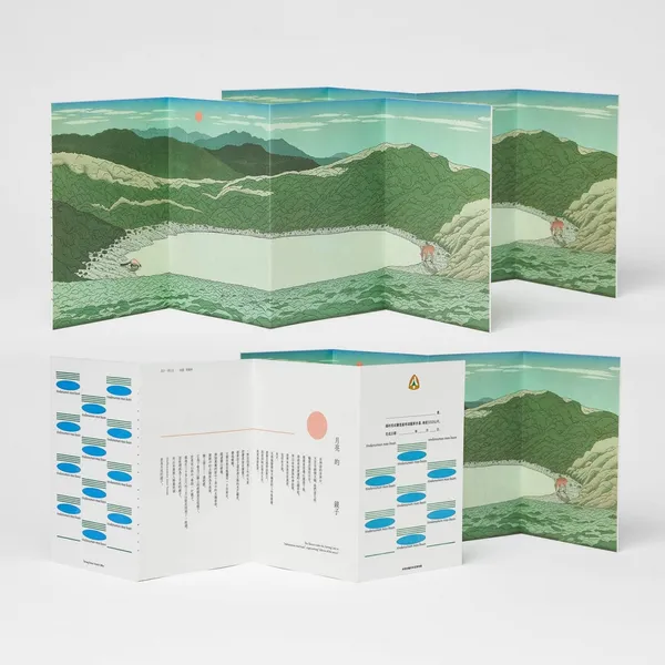 葉忠宜-嘉明湖國家步道登山證書05.jpg